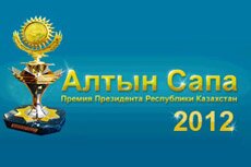 Altyn Sapa