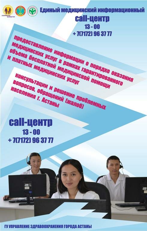 call-centr.jpg